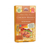 Garšvielu maisījums vistas gaļas ēdieniem CHICKEN MASALA, 50g